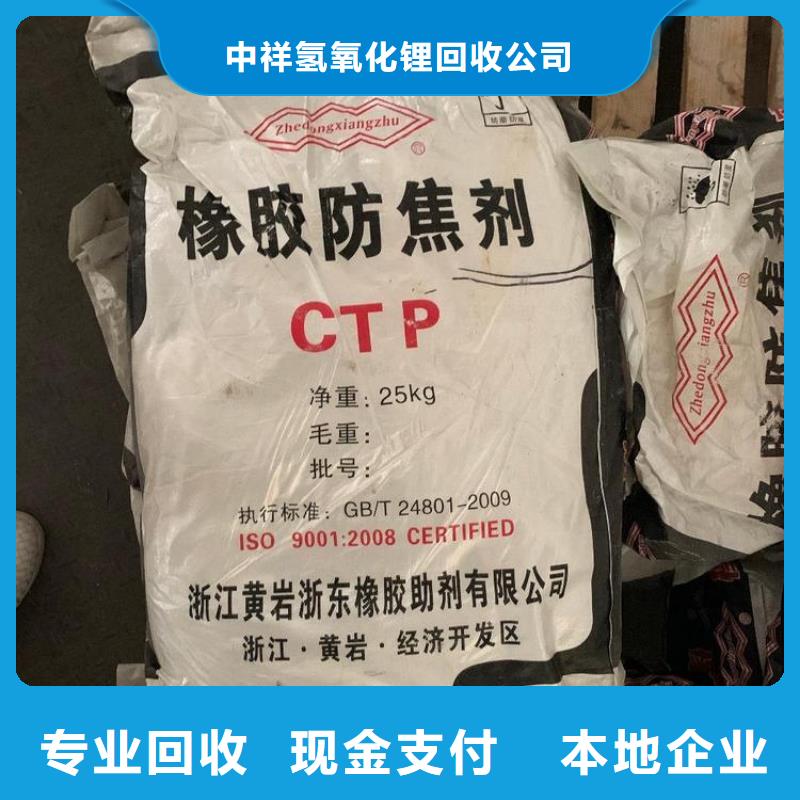 回收石蜡二手颜料快速