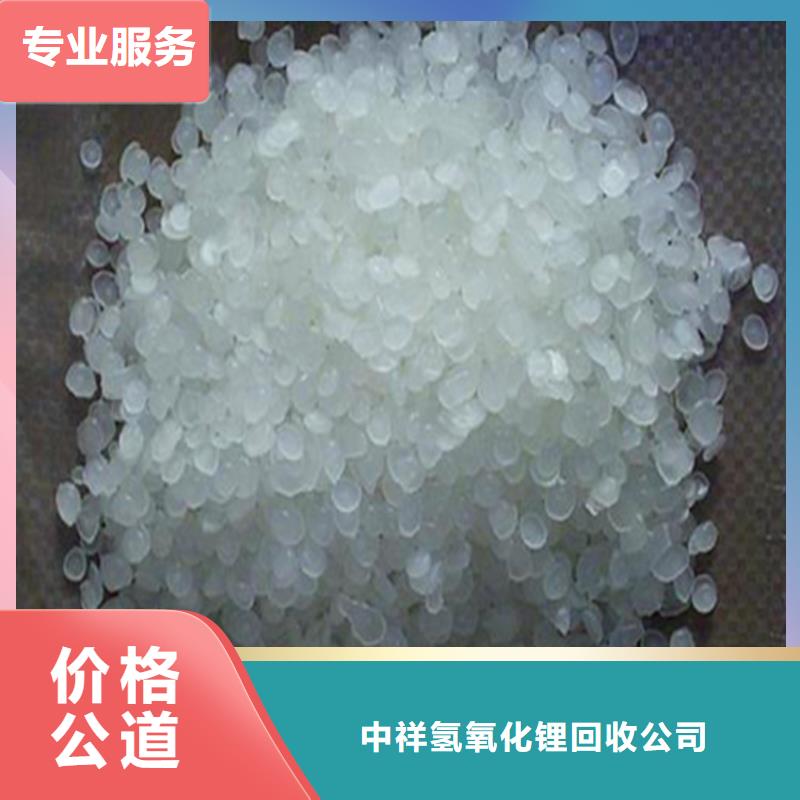 回收石蜡【二手聚合MDI】免费估价