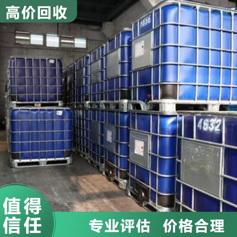 回收石蜡回收镍钴锰酸锂免费上门