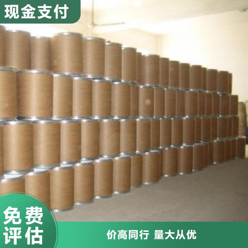 回收石蜡回收镍钴锰酸锂价格合理