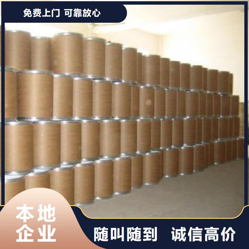回收石蜡二手硫酸铜一站式回收