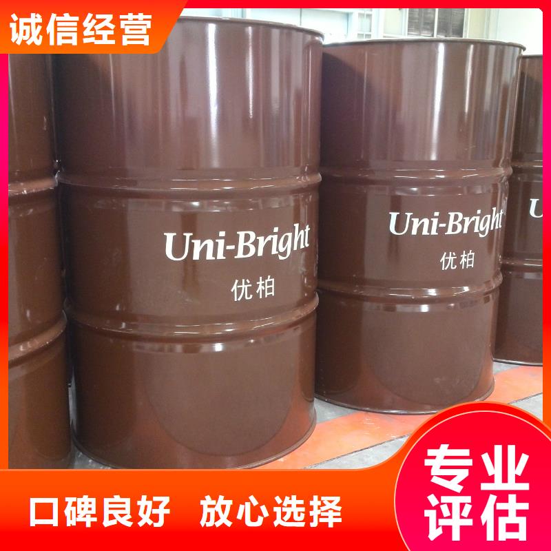 回收石蜡回收化工原料免费评估