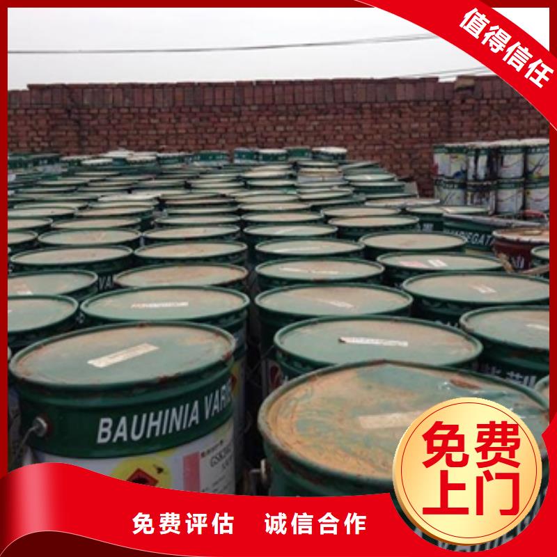 回收石蜡回收环氧树脂大量回收