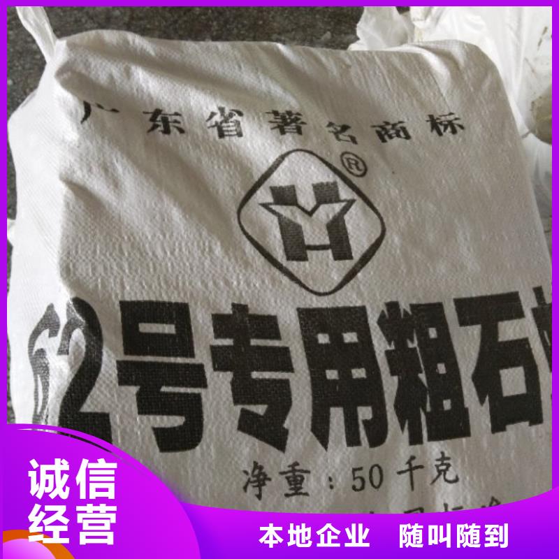 回收石蜡回收香精香料口碑良好