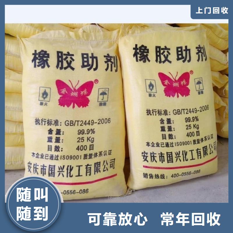 回收石蜡回收镍钴锰酸锂价格合理