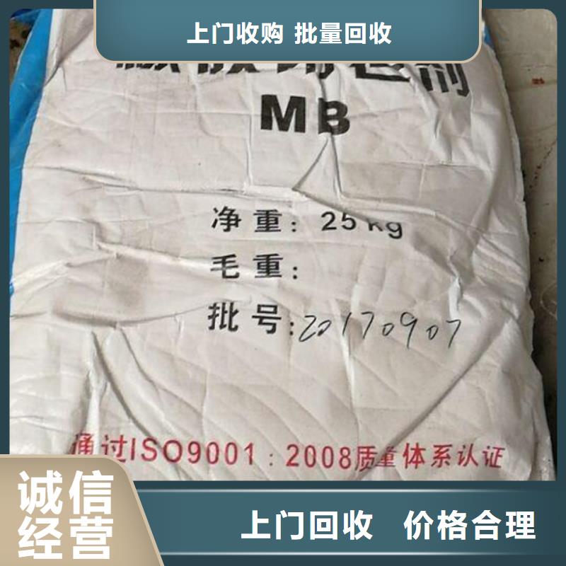 回收石蜡二手库存硫酸镍专业回收