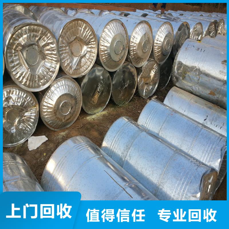 回收石蜡二手聚合MDI正规商家