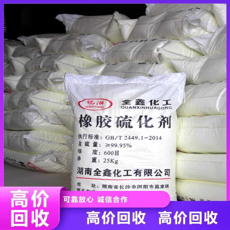 回收石蜡-二手库存硫酸镍渠道正规