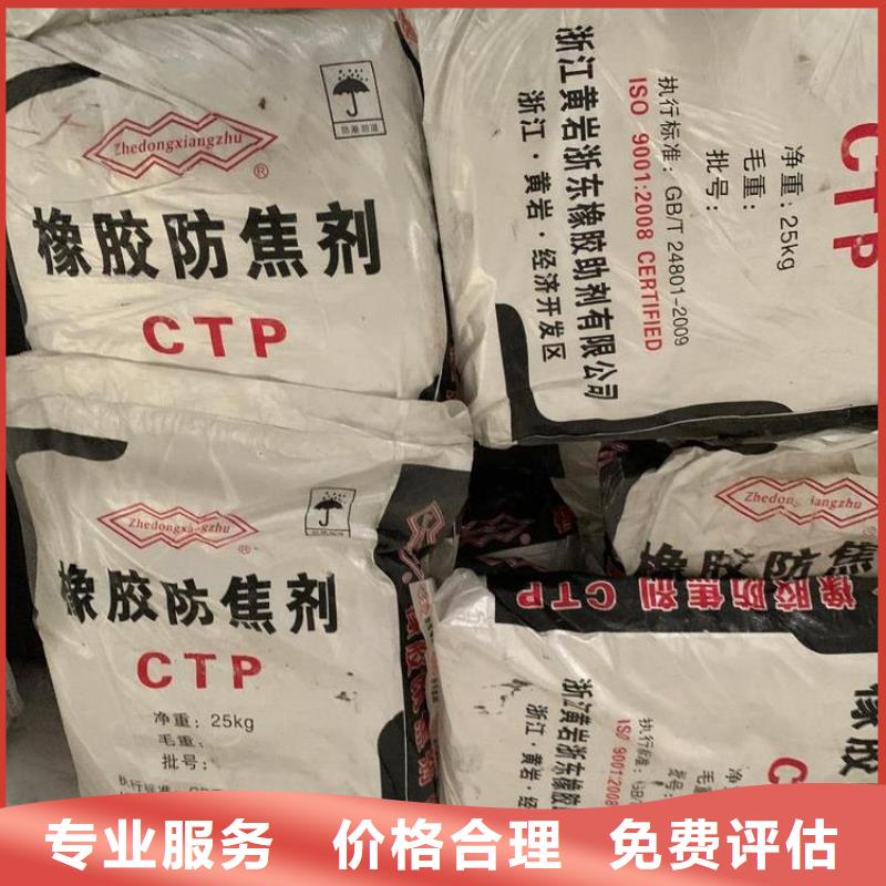 回收石蜡二手塑料颗粒专业服务