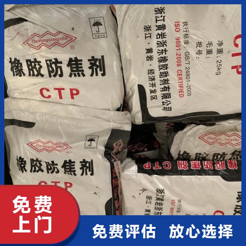 回收石蜡_回收三元正极材料专业回收