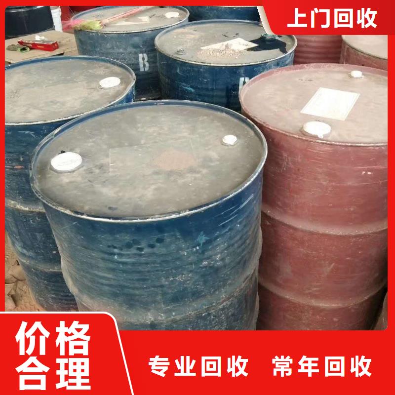 回收石蜡回收聚醚多元醇诚信合作