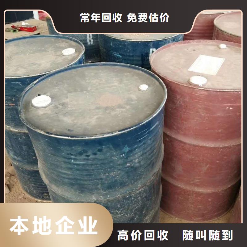 回收石蜡聚合MDI回收大量回收
