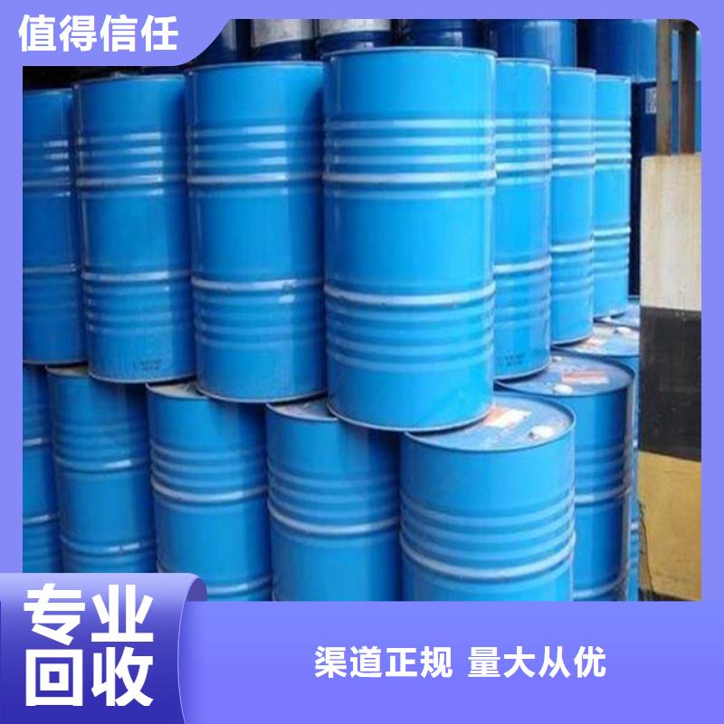 回收石蜡二手颜料快速