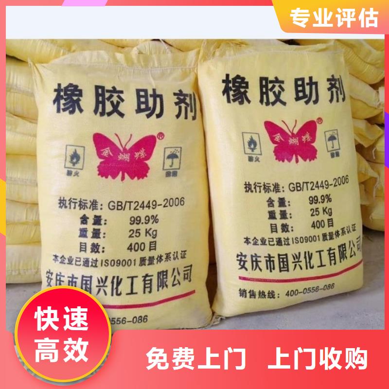 回收石蜡回收聚醚多元醇诚信合作
