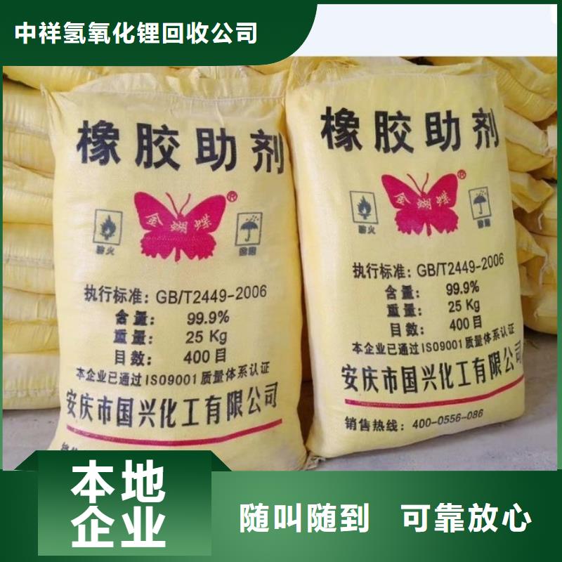 【回收石蜡二手异氰酸酯出价高】
