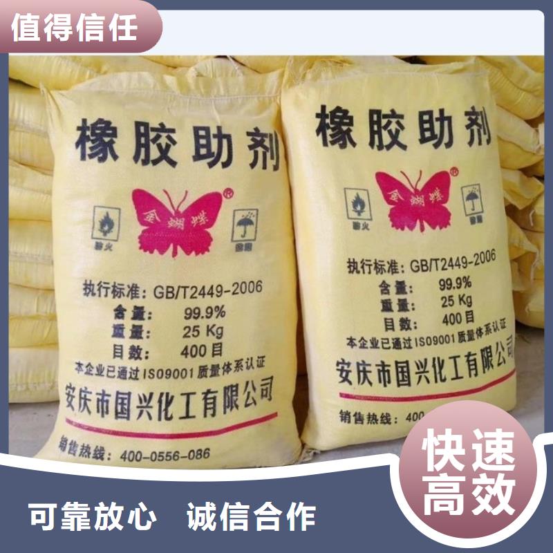 回收石蜡回收香精香料实力强
