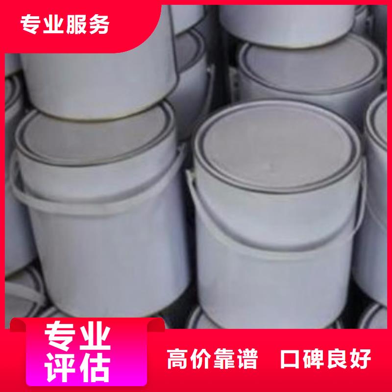 回收石蜡回收氢氧化锂价格合理