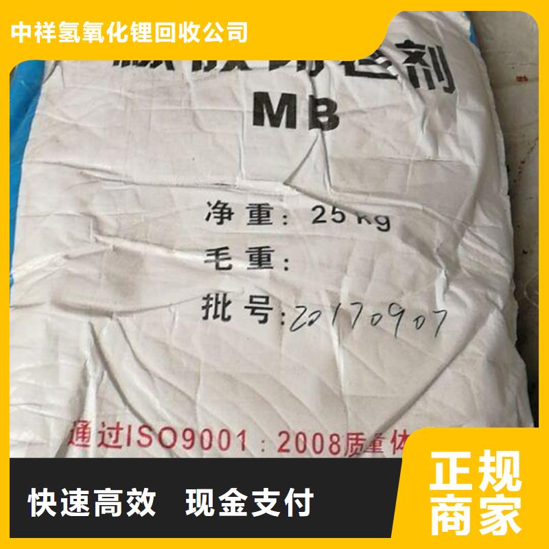 回收石蜡回收化工原料大量回收