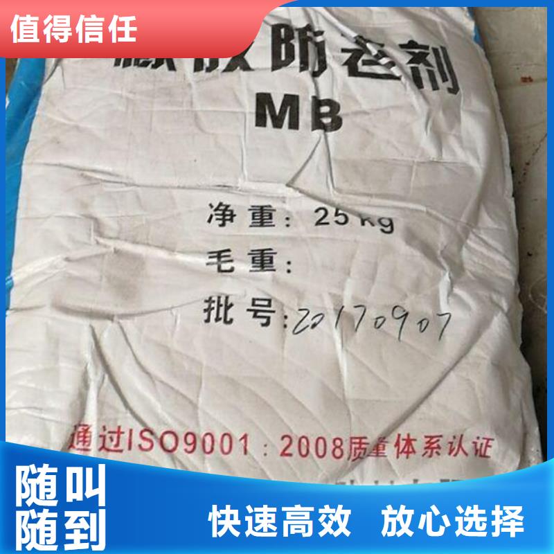 回收石蜡【二手聚合MDI】免费估价