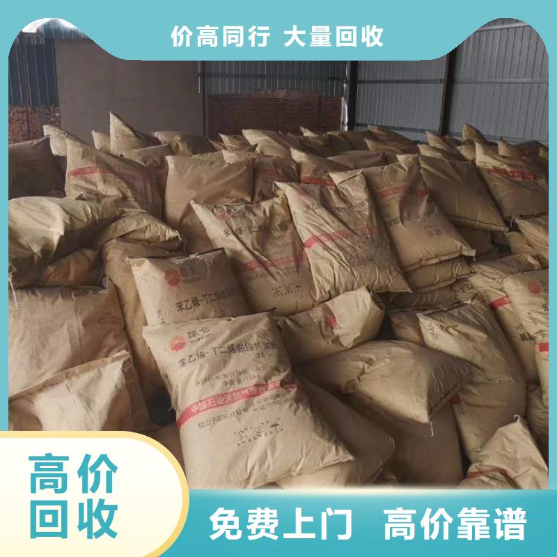 回收石蜡-二手库存硫酸镍渠道正规
