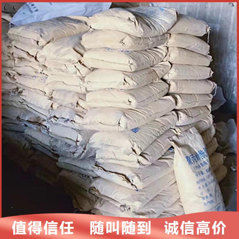 回收石蜡,颜料回收批量回收