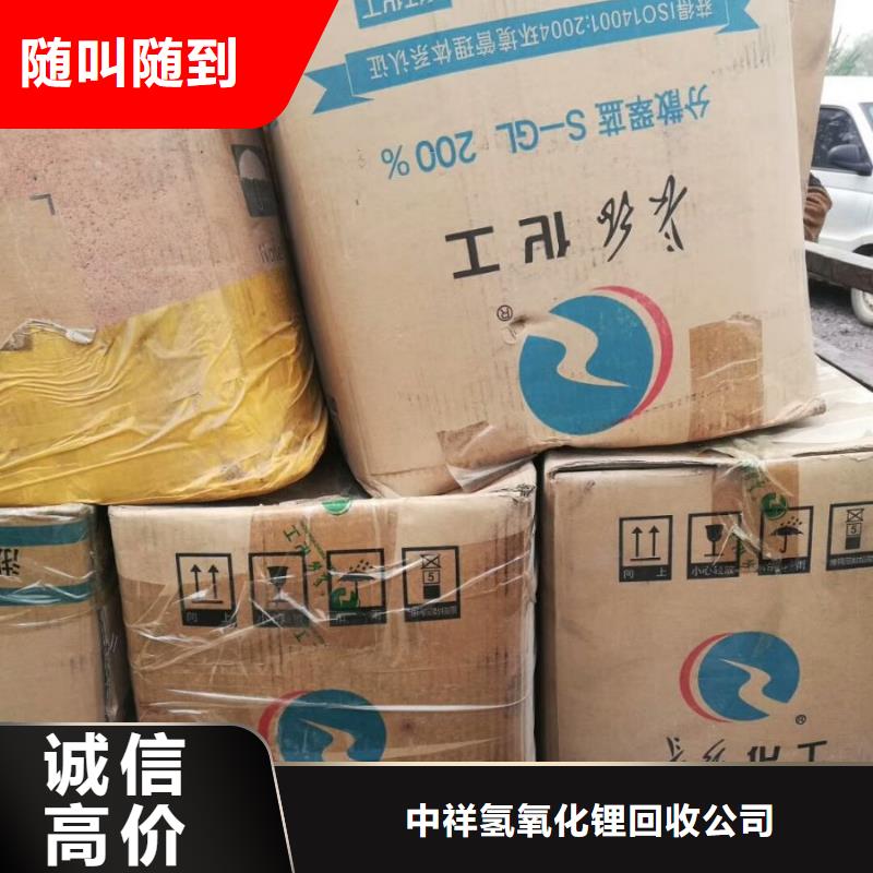 回收石蜡_回收聚醚多元醇上门估价
