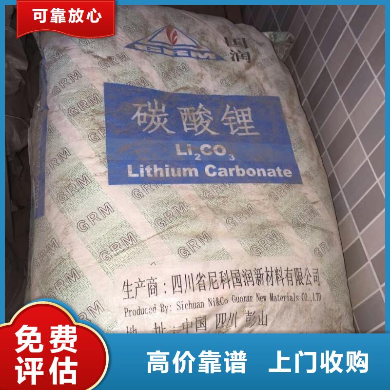 回收石蜡-【聚醚多元醇回收】经验丰富