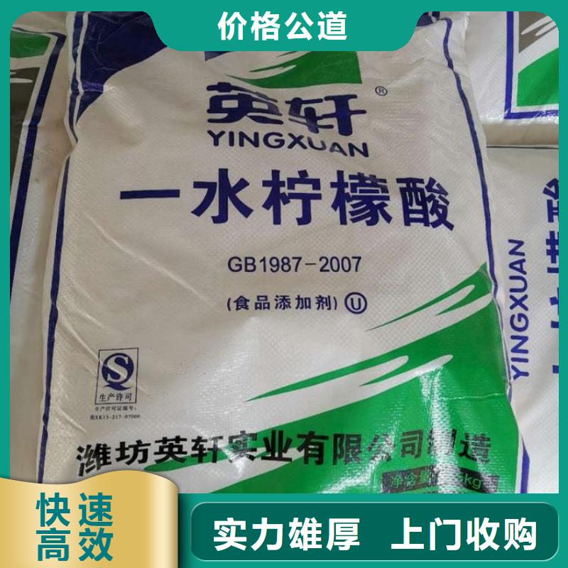【回收石蜡】回收钛白粉多年行业经验