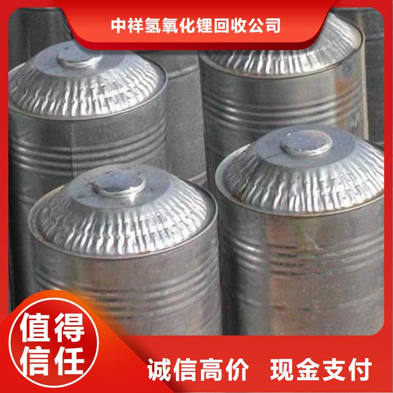 回收石蜡二手镍钴锰酸锂批量回收