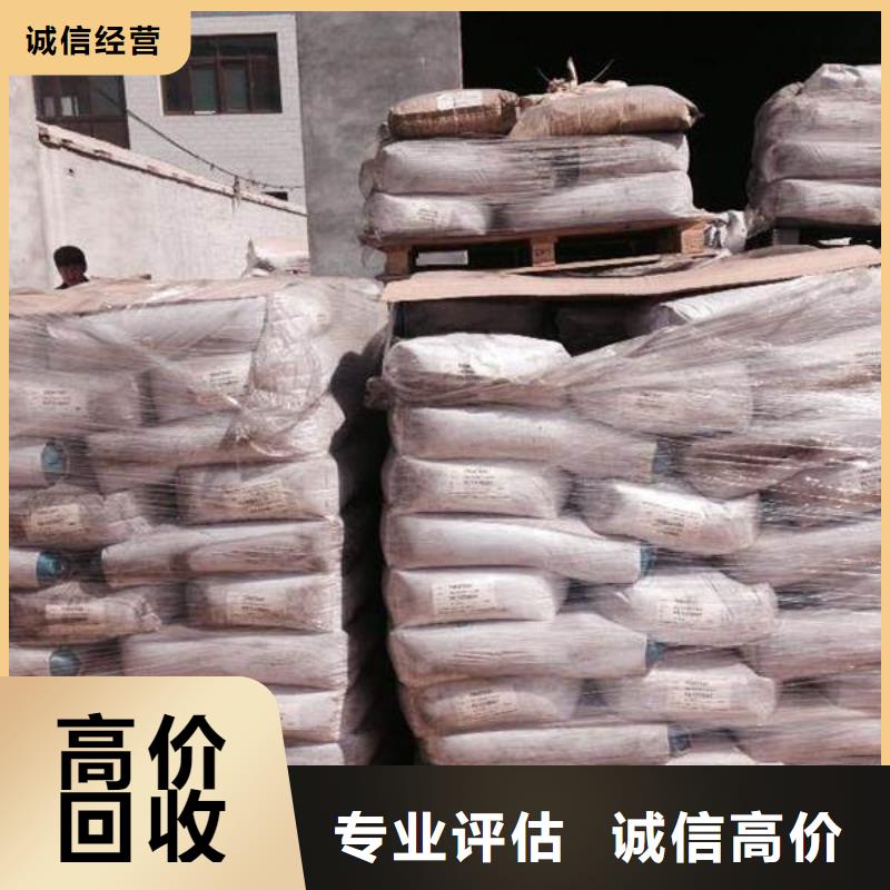 【回收石蜡】异氰酸酯回收专业团队