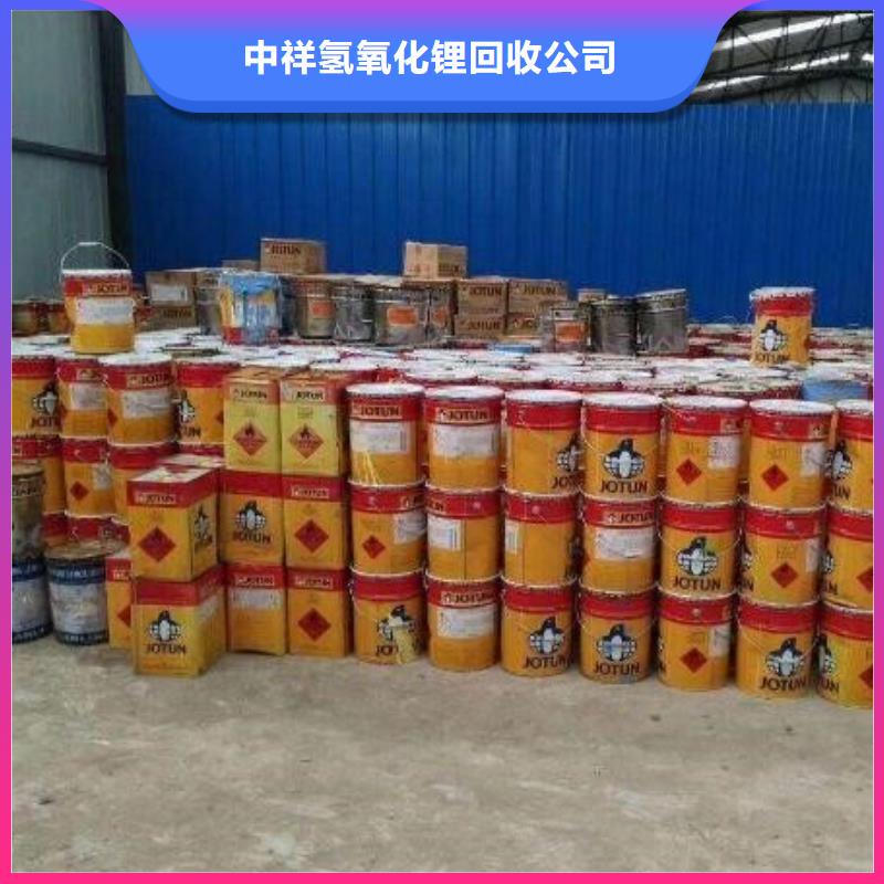 回收石蜡回收化工原料免费评估