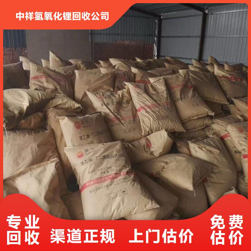 【回收石蜡】回收硫酸铜免费上门