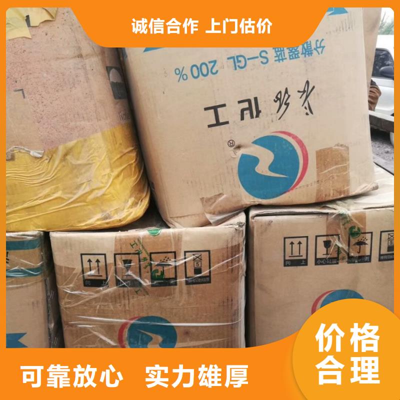 回收石蜡回收环氧树脂大量回收