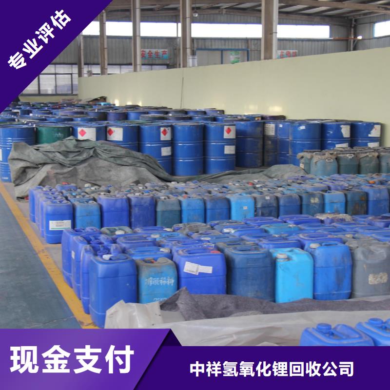 回收石蜡回收工地剩余油漆涂料免费上门服务