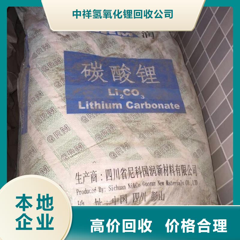 【回收石蜡二手临期树脂实力雄厚】