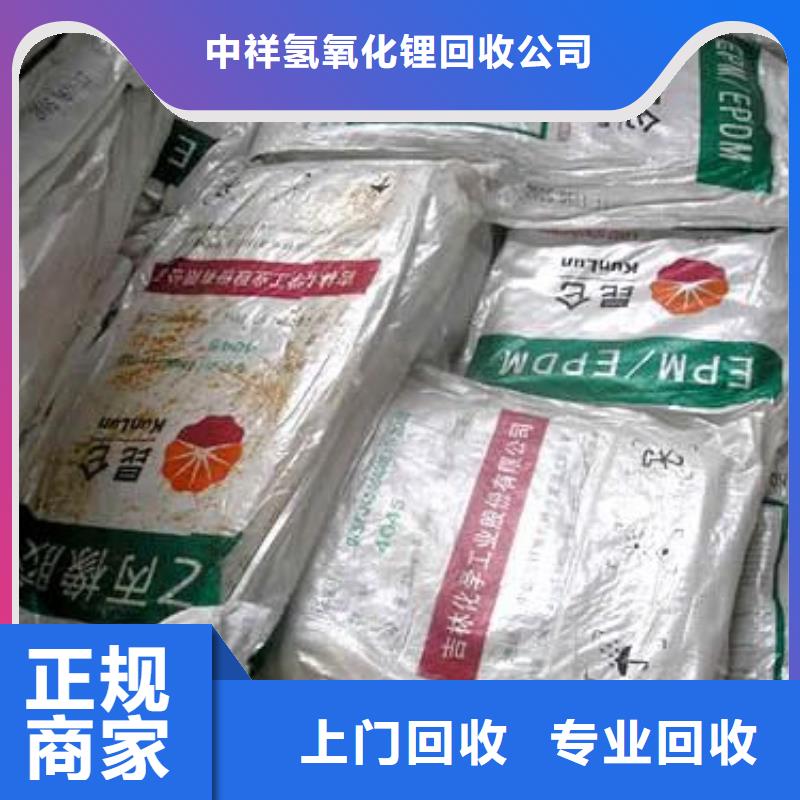 回收石蜡回收聚醚多元醇诚信合作