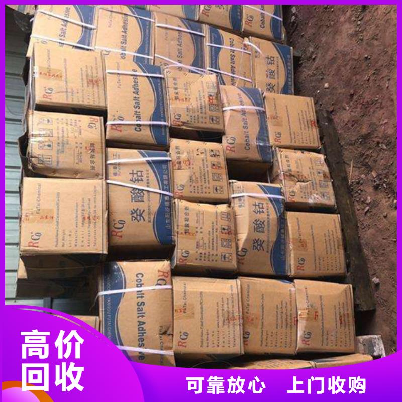 回收石蜡回收粗石蜡服务好
