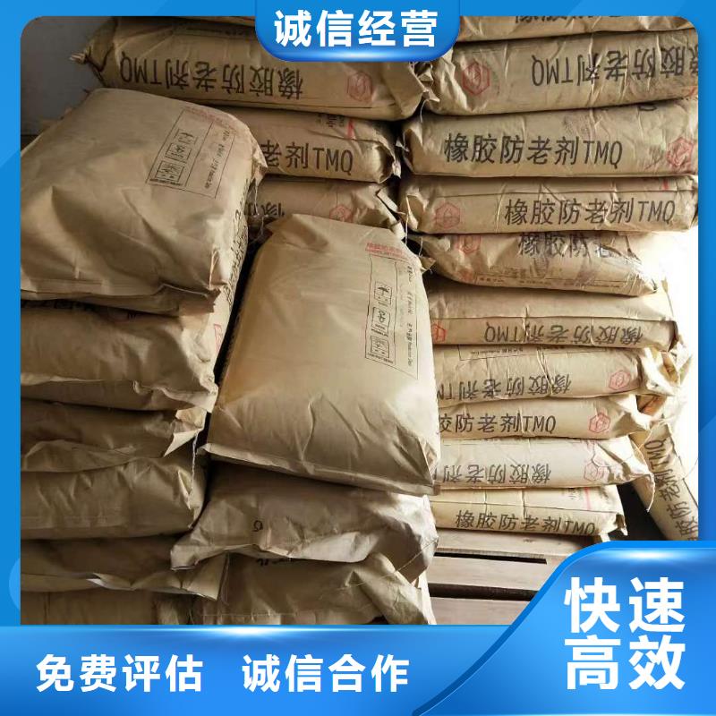 回收石蜡二手精制甘油上门快