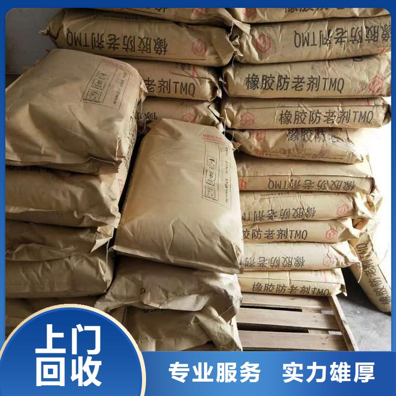 回收石蜡二手镍钴锰酸锂批量回收