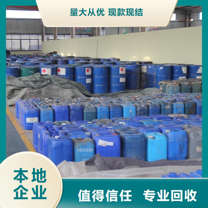 回收石蜡二手化工原料本地企业