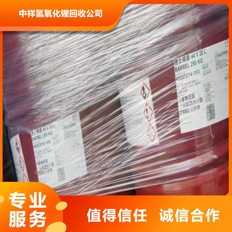 【回收松香树脂】二手废旧溶剂一站式回收