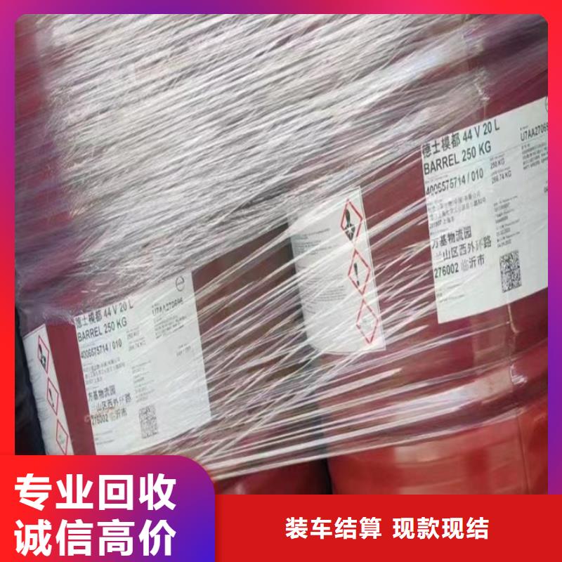 回收松香树脂_环氧树脂回收回收范围广