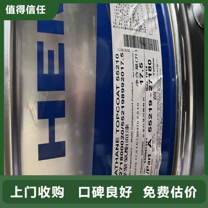回收松香树脂,聚醚多元醇回收实力雄厚