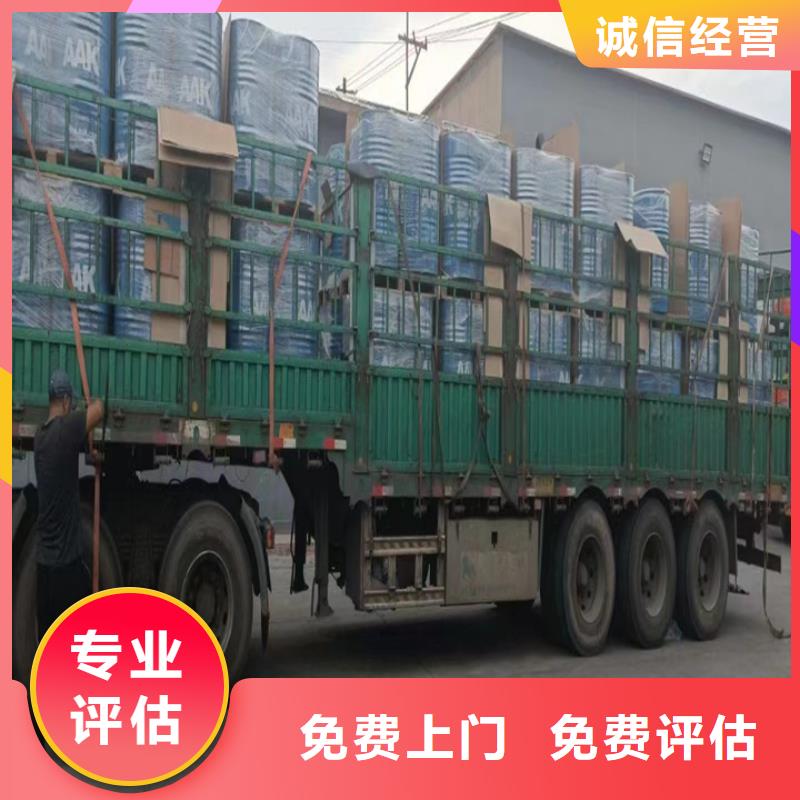 回收松香树脂【回收聚合MDI】可靠放心