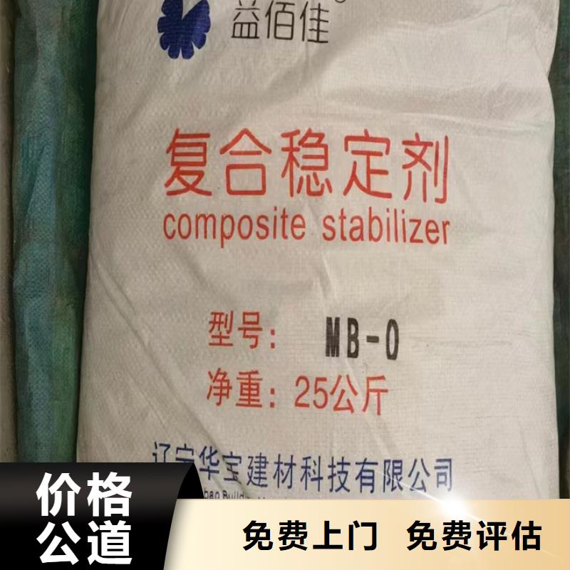 回收松香树脂回收镍钴锰酸锂服务好