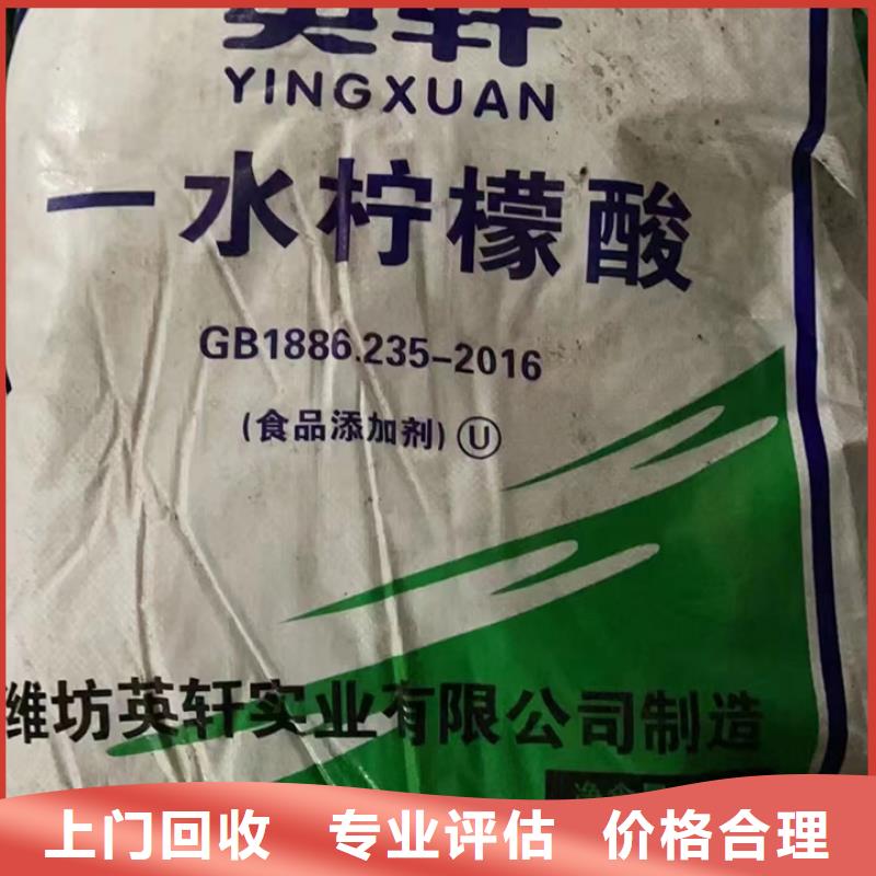 回收松香树脂回收环氧树脂现款现结