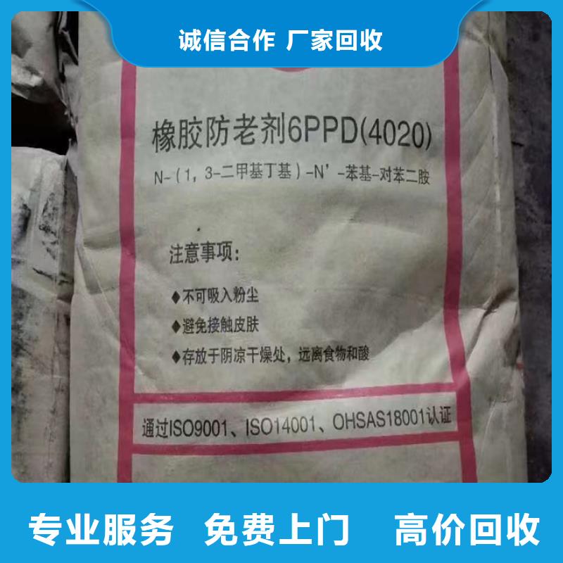 回收松香树脂回收石油树脂现金支付