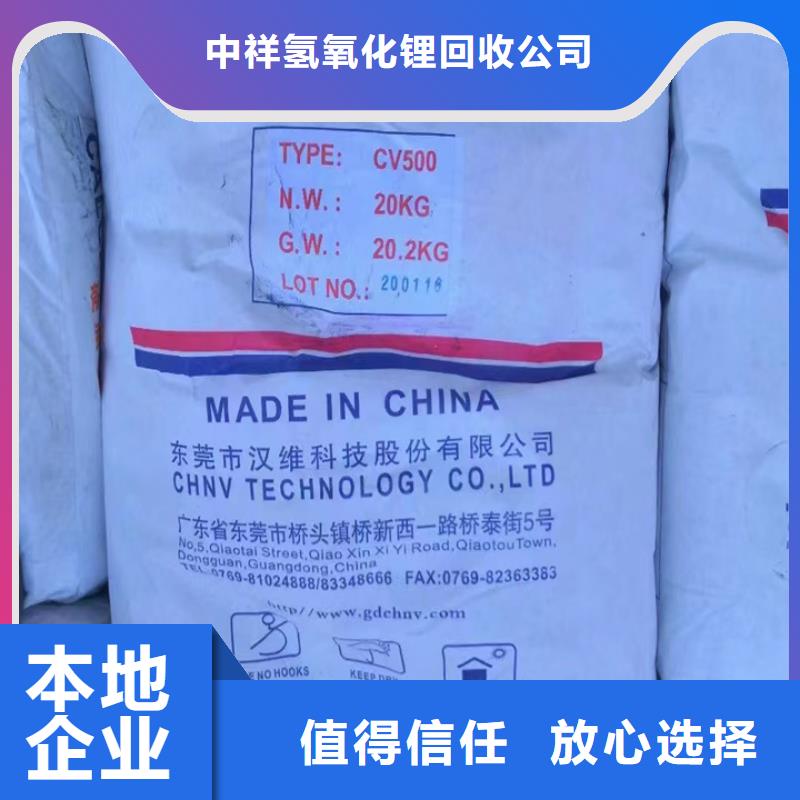 回收松香树脂,二手丙烯酸树脂量大从优