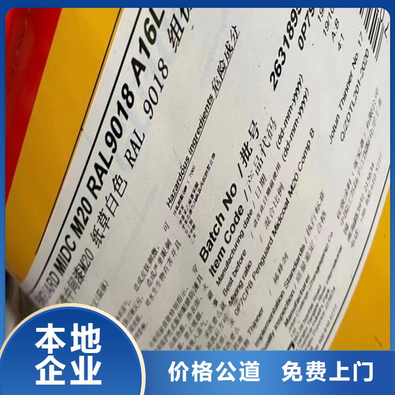 回收松香树脂_回收原材料渠道正规