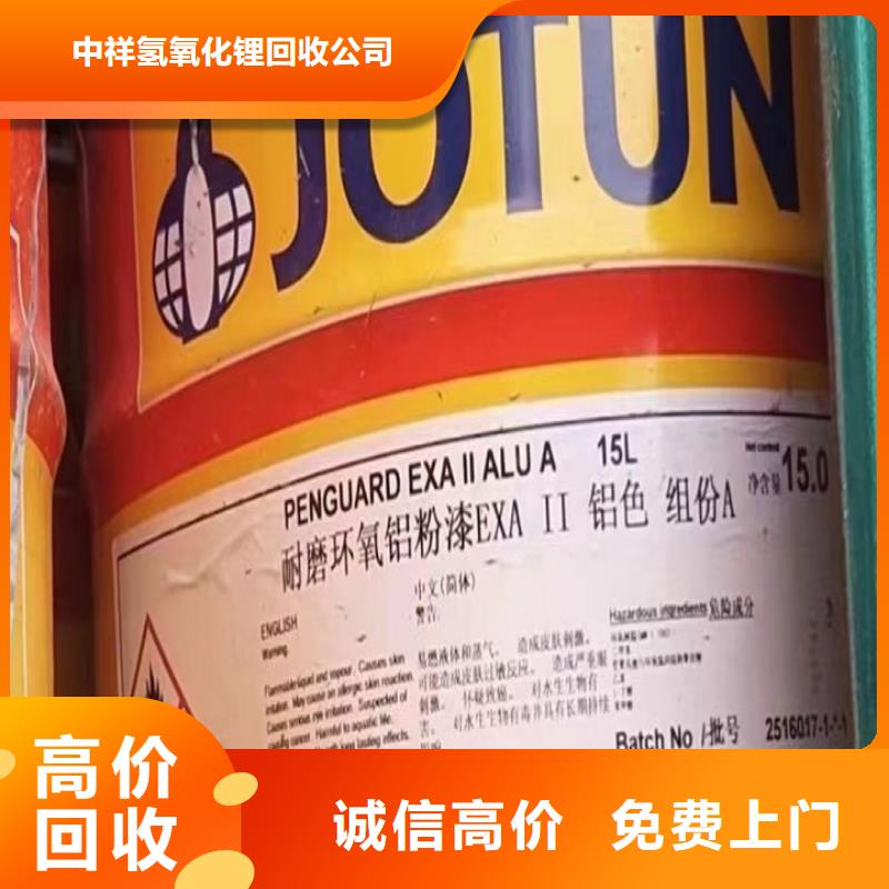 回收松香树脂二手碘化钾实力强